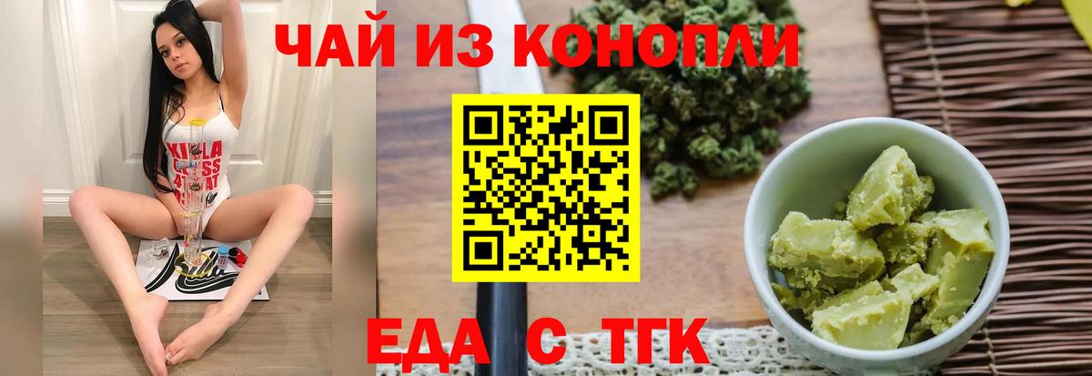 Бошки Шишки  Дальнегорск  Вход с VPN  Меф  Экстази  МАРИХУАНА  ГАШ  Меф   АМФЕТАМИН  